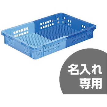 SNコンテナー 三甲(サンコー)