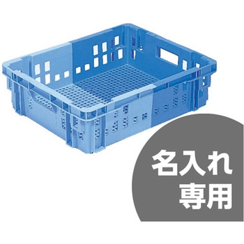 SNコンテナー 三甲(サンコー)