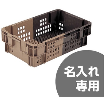 SNコンテナー 三甲(サンコー)