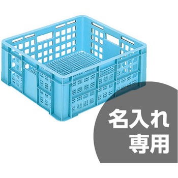 サンテナー 三甲(サンコー)