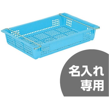 サンテナー 三甲(サンコー) メッシュコンテナ 【通販モノタロウ】