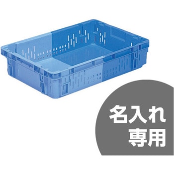 SNコンテナー 三甲(サンコー)