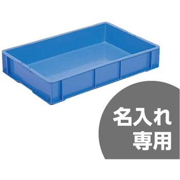 サンテナー 三甲(サンコー)