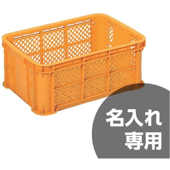 サンテナー 三甲(サンコー)