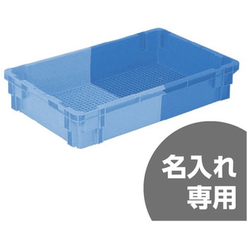 SNコンテナー 三甲(サンコー)