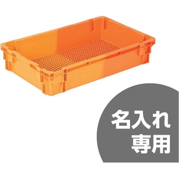 SNコンテナー 三甲(サンコー)
