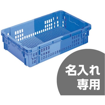 SNコンテナー 三甲(サンコー)
