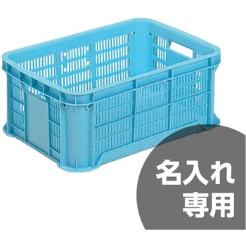 サンテナー 三甲(サンコー)