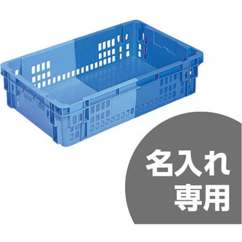SNコンテナー 三甲(サンコー)