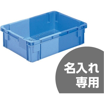 サンテナー 三甲(サンコー)