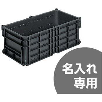 サンテナー 三甲(サンコー)