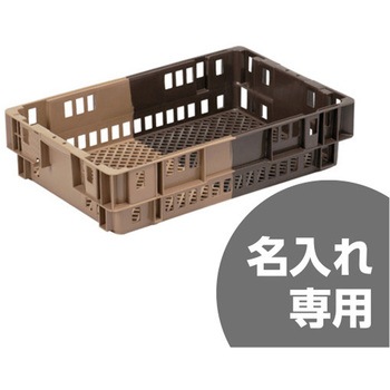 SNコンテナー 三甲(サンコー)