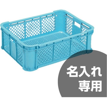 サンテナー 三甲(サンコー)