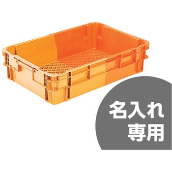 SNコンテナー 三甲(サンコー)