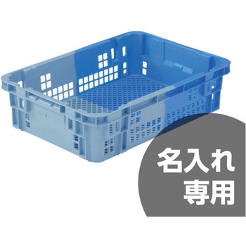SNコンテナー 三甲(サンコー)