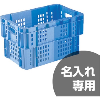 SNコンテナー 三甲(サンコー)