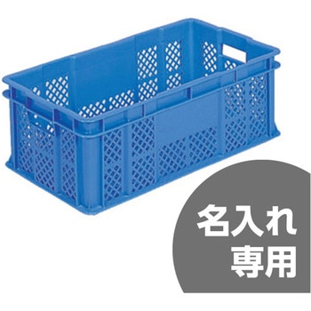 サンテナー 三甲(サンコー)
