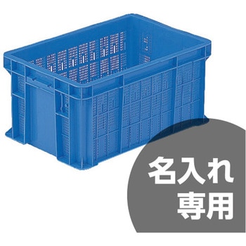 サンテナー 三甲(サンコー)