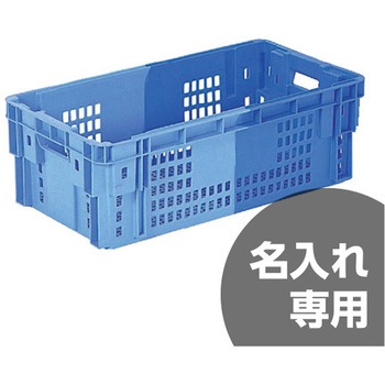 SNコンテナー 三甲(サンコー)