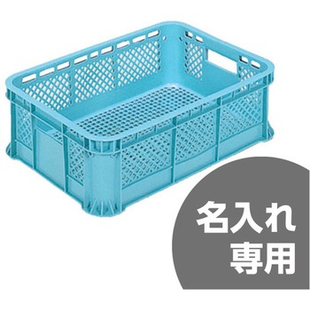 サンテナー 三甲(サンコー)