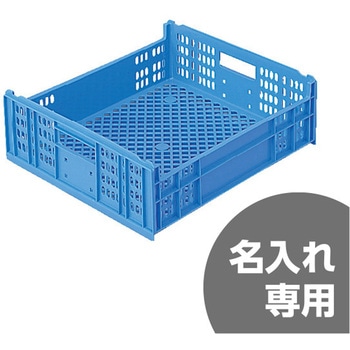 サンテナー 三甲(サンコー)