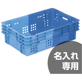 SNコンテナー 三甲(サンコー)
