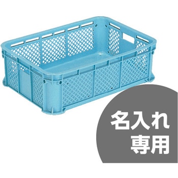 サンテナー 三甲(サンコー)