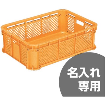 サンテナー 三甲(サンコー)
