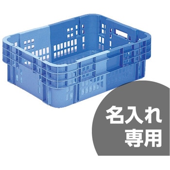 SNコンテナー 三甲(サンコー)
