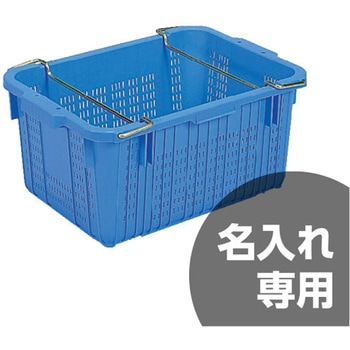 サンテナー 三甲(サンコー)