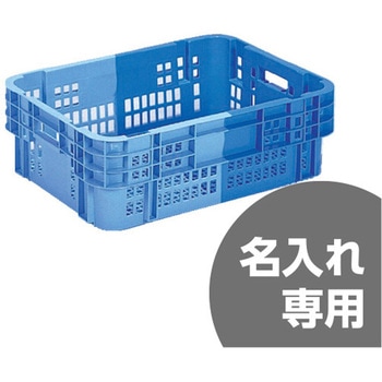 SNコンテナー 三甲(サンコー)