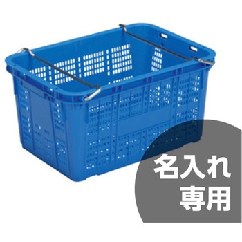 サンテナー 三甲(サンコー)