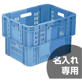 SNコンテナー 三甲(サンコー)