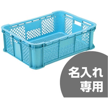 サンテナー 三甲(サンコー)