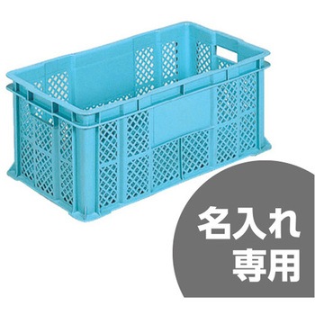 サンテナー 三甲(サンコー)