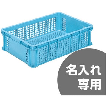 サンテナー 三甲(サンコー)