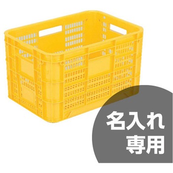 サンテナー 三甲(サンコー)