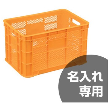 サンテナー 三甲(サンコー)