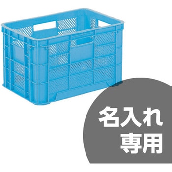 サンテナー 三甲(サンコー)