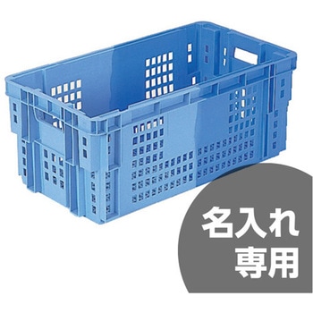 SNコンテナー 三甲(サンコー)