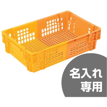 SNコンテナー 三甲(サンコー)