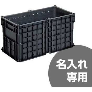 サンテナー 三甲(サンコー)