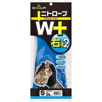 ニトローブ W+(ダブリュープラス)右手2本 ショーワグローブ