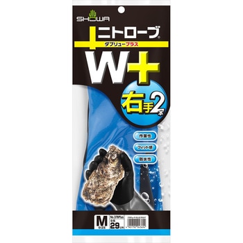 ニトローブ W+(ダブリュープラス)右手2本 ショーワグローブ