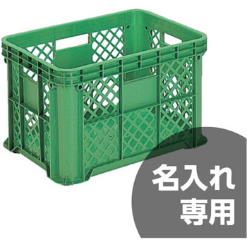 サンテナー 三甲(サンコー)