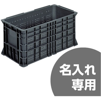 サンテナー 三甲(サンコー)