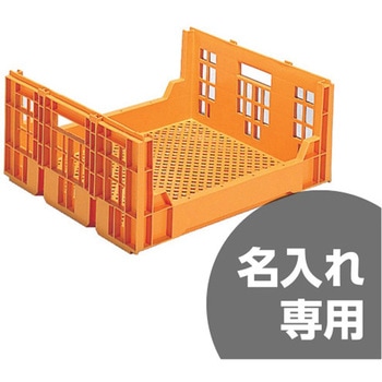 サンテナー 三甲(サンコー)