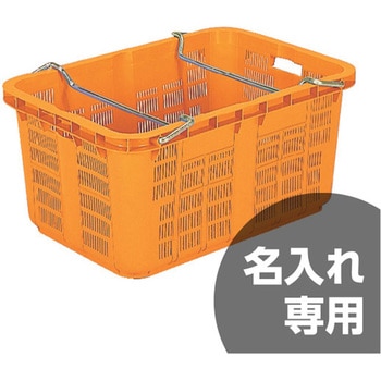 サンテナー 三甲(サンコー)