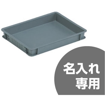 サンボックス 三甲(サンコー)