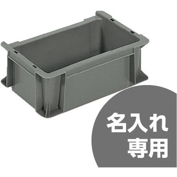 サンボックス 三甲(サンコー)